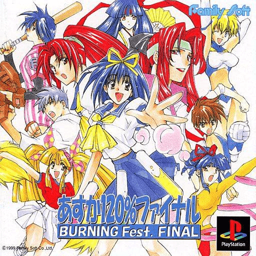 Asuka 120 Burning Fest Special box art for Playstation